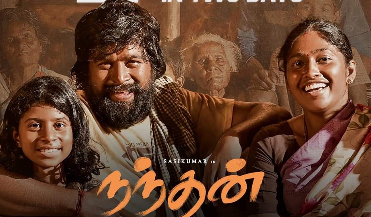 யாருக்கான போராட்டம்...? நந்தன் - திரை விமர்சனம்!