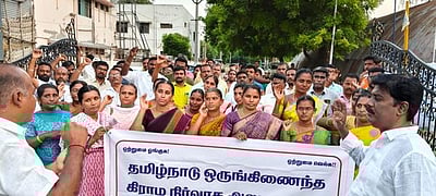 கிராம நிா்வாக அலுவலா்கள் ஆா்ப்பாட்டம்