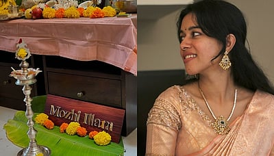 மொழி இல்லம்... கனவு நிறைவேறியது..! மிருணாளினி ரவி நெகிழ்ச்சி!