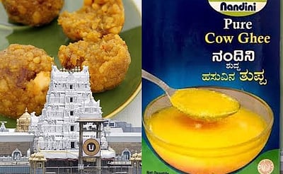 கர்நாடகம் முழுவதும் நந்தினி நெய்யை கட்டாயம் பயன்படுத்த உத்தரவு! 