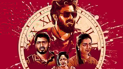 கவனம் பெறும் டோபமைன் டிரைலர்!  