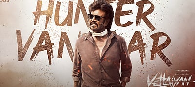 வேட்டையன்: புதிய பாடல் வெளியானது!