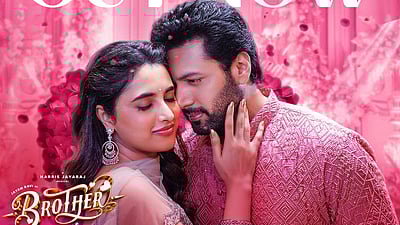 ஜெயம் ரவியின் பிரதர் டீசர்!