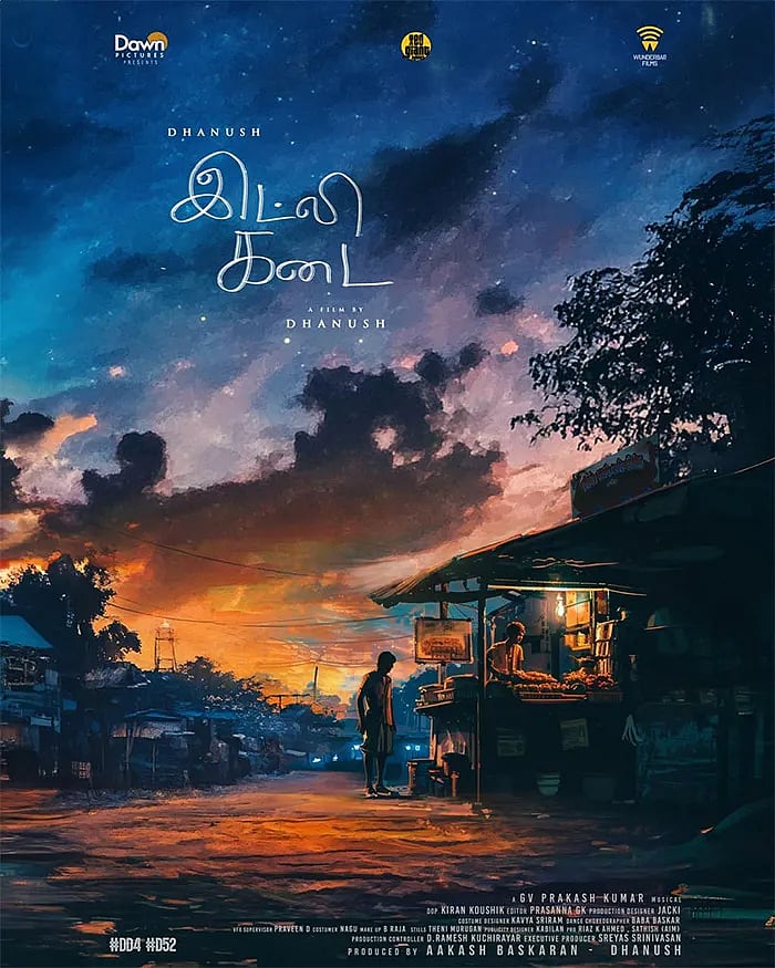 இட்லி கடை போஸ்டர். 