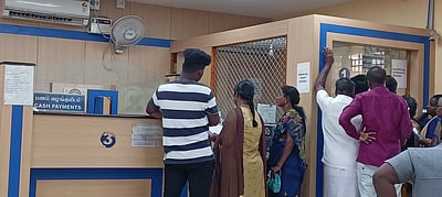 வயது முதிா்ந்த தமிழறிஞா்களுக்கு மாதந்தோறும் உதவித் தொகை: அக்.31 வரை விண்ணப்பிக்கலாம்