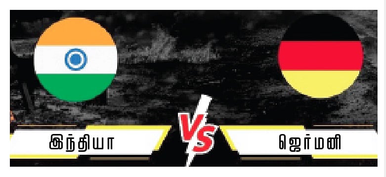 ஆடவர் ஹாக்கி: அக்டோபரில் இந்தியா - ஜெர்மனி மோதல்