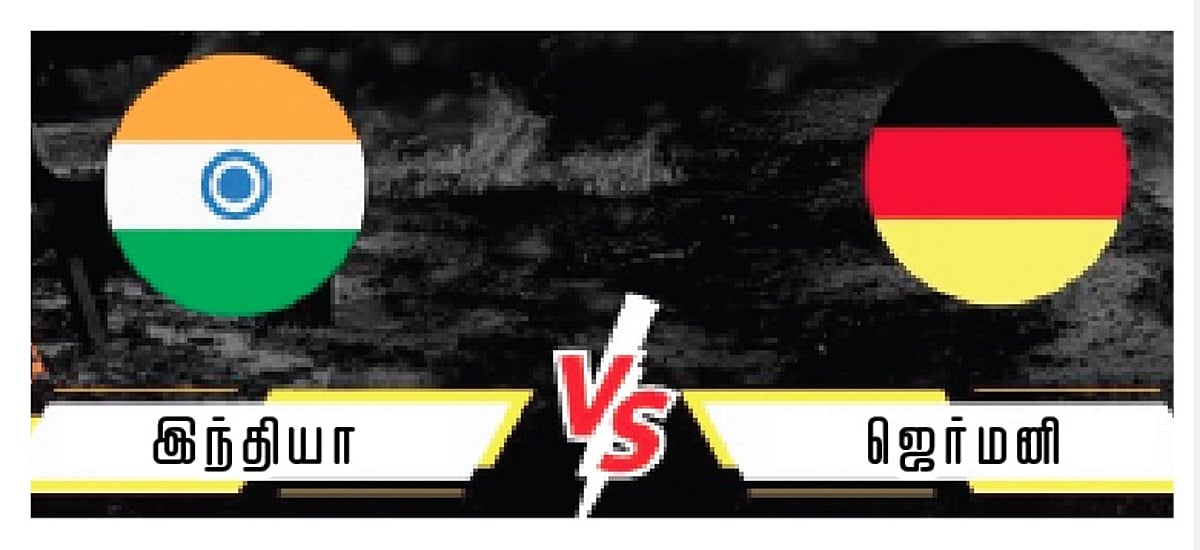 ஆடவர் ஹாக்கி: அக்டோபரில் இந்தியா - ஜெர்மனி மோதல்