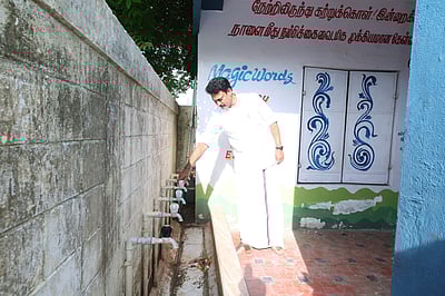 கருணாநிதி படித்த பள்ளியில் ஆய்வு மேற்கொண்ட அமைச்சர்!