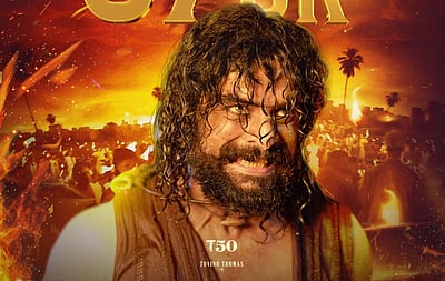 ரூ. 100 கோடியை நெருங்கும் ஏஆர்எம்!