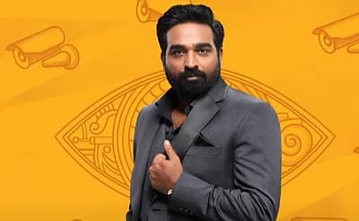 பிக் பாஸ் 8: இந்த வாரம் வெளியேறியது யார் தெரியுமா?