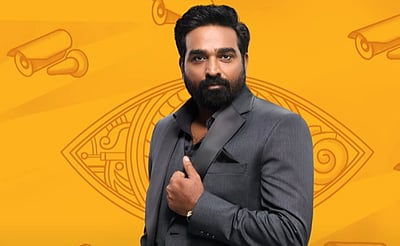 பிக் பாஸ் 9: இந்த வாரம் வெளியேறியது யார்?