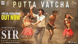 புட்ட வைச்ச ரவிக்கைக்காரி பாடல் வெளியானது!