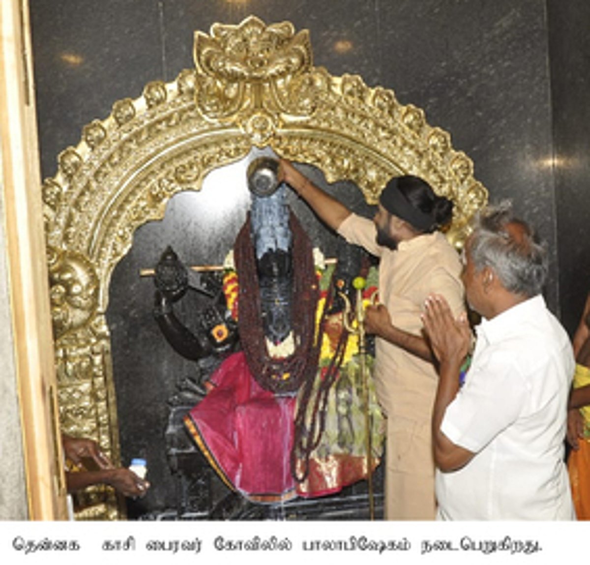 News image