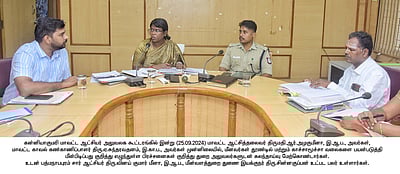 காச்சாமூச்சா வலை பயன்பாடு: விதிகளை மீறுவோா் மீது நடவடிக்கை: ஆட்சியா் எச்சரிக்கை