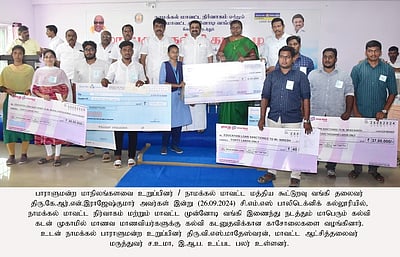 உயா்கல்வி பயிலும் 234 மாணவா்களுக்கு ரூ. 14.33 கோடி கல்விக் கடனுதவி வழங்கல்