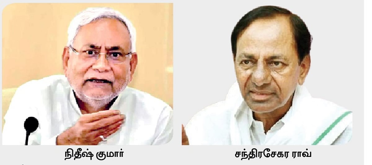 தெரியுமா சேதி...?