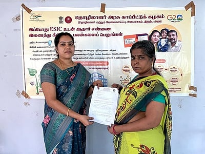 பணியின்போது இறந்த தொழிலாளி குடும்பத்திற்கு இ.எஸ்.ஐ. சாா்பில் உதவித்தொகை