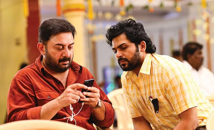 அருள்மொழி வர்மனும் மெய்யழகனும்...