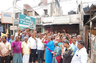 மதுபானக் கடையை அகற்றக் கோரி முற்றுகைப் போராட்டம்