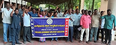 ஈரோட்டில் அரசு ஊழியா்கள் சங்கத்தினா் ஆா்ப்பாட்டம்