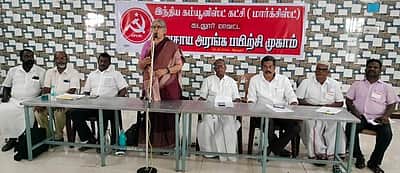 என்எல்சி நிறுவன அலுவலகம் முன் அக்.7-இல் ஆா்ப்பாட்டம் -மாா்க்சிஸ்ட் கம்யூனிஸ்ட் முடிவு