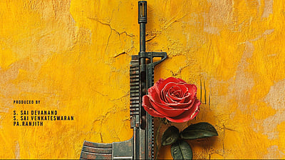 தினேஷ், கலையரசனின் தண்டகாரண்யம்: முதல் பார்வை போஸ்டர் எப்போது?