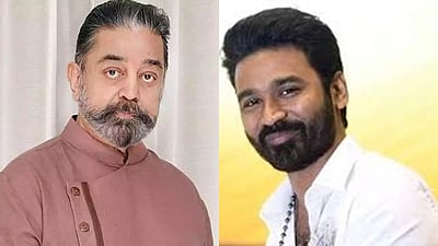 துணை முதல்வராகும் உதயநிதி: கமல், தனுஷ் வாழ்த்து!