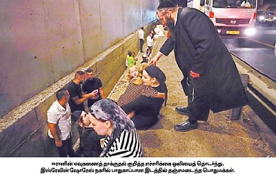 இஸ்ரேல் மீது ஈரான் ஏவுகணைத் தாக்குதல்: போர்ப் பதற்றம் அதிகரிப்பு