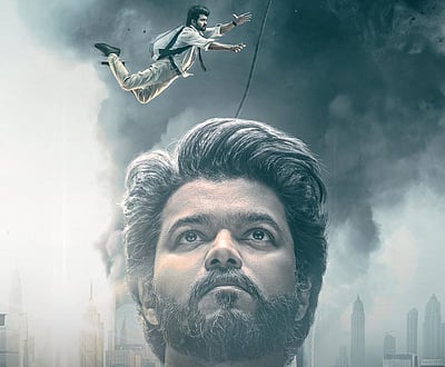 கோட் ஓடிடி வெளியீட்டுத் தேதி அறிவிப்பு!