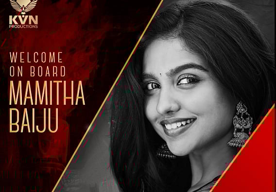 மினி மகாராணி... விஜய் - 69 படத்தில் மமிதா பைஜூ!