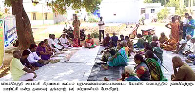 மொடக்குறிச்சி ஒன்றியத்தில் கிராம சபைக் கூட்டம்