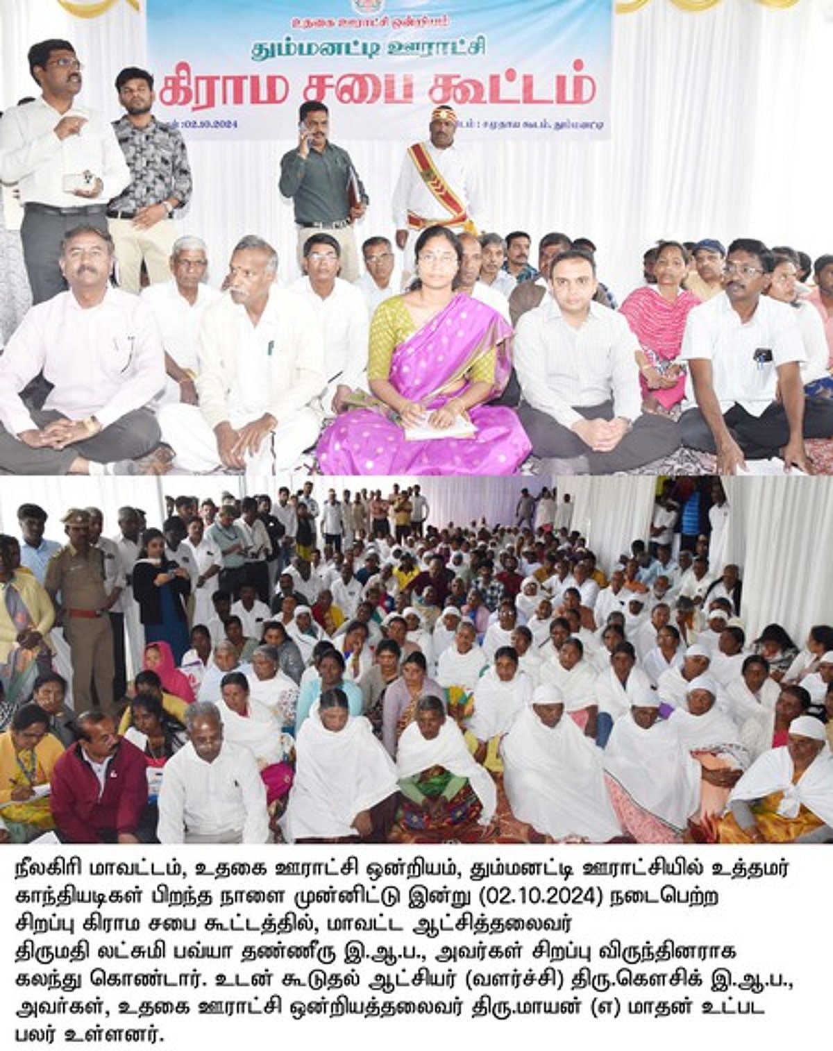 News image