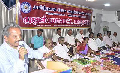 அரசு ஊழியா்களுக்கான புதிய காப்பீட்டு திட்டத்தை அரசே ஏற்க வலியுறுத்தல்