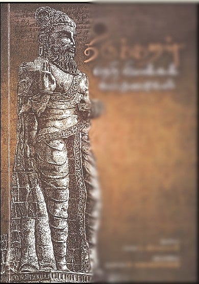 செம்மொழி நிறுவனத்தில் தேசிய திருக்குறள் பயிலரங்கம் தொடக்கம்