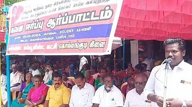 கொல்லங்குடி கோயில் அறங்காவலா் குழு விவகாரம்: கம்யூ ஆா்ப்பாட்டம்