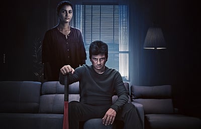 ஜீவாவின் பிளாக் பட வெளியீட்டுத் தேதி!