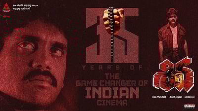 ஆர்ஜிவி, நாகர்ஜுனாவின் சிவா..! வைரலாகும் 35ஆவது ஆண்டு போஸ்டர்!