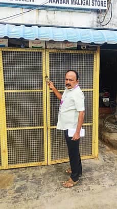 புகையிலைப் பொருள்கள் விற்பனை: கடைக்கு பூட்டு