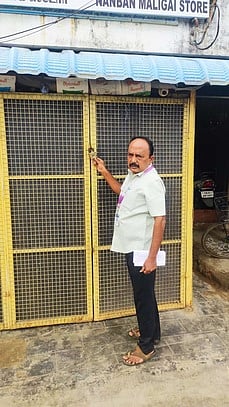 புகையிலைப் பொருள்கள் விற்பனை: கடைக்கு பூட்டு