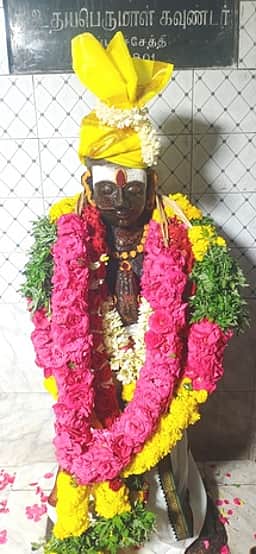 திருப்பாச்சேத்தியில் துப்பாக்கி கவுண்டா் குரு பூஜை விழா