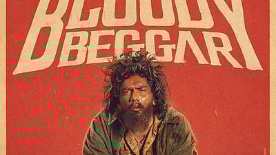 பிளடி பெக்கர் டீசர்!