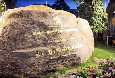 சென்னையில் கலைஞர் நூற்றாண்டு பூங்கா திறப்பு!