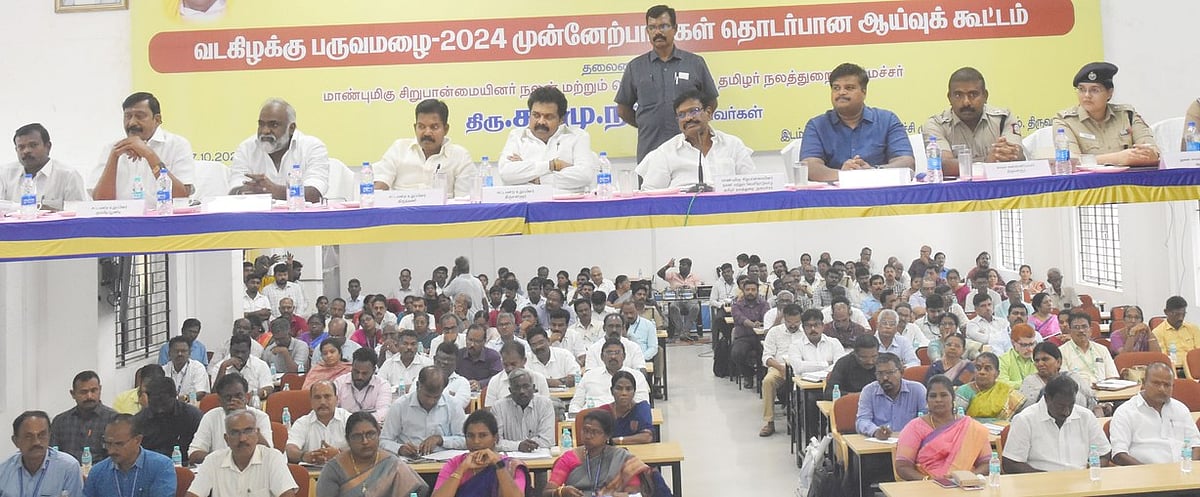 பருவமழை முன்னேற்பாடு பணிகள் ஆய்வுக் கூட்டம்: அமைச்சா் சா.மு.நாசா் பங்கேற்பு