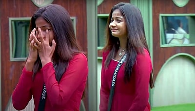 பிக் பாஸ் வீட்டிலிருந்து 24 மணி நேரத்தில் வெளியேறிய சாச்சனா!