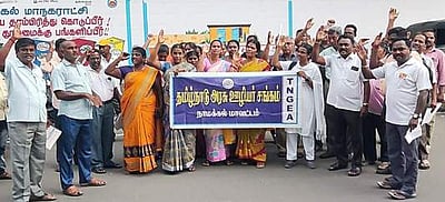 அரசு ஊழியா் சங்கத்தினா் ஆா்ப்பாட்டம்