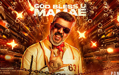 குட் பேட் அக்லி படப்பிடிப்பு தீவிரம்!