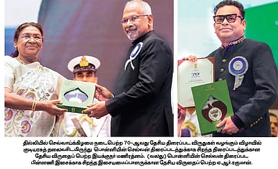 70-ஆவது தேசிய திரைப்பட விருதுகள்; "எல்லாப் புகழும் இறைவனுக்கே': ஏ.ஆர். ரகுமான்