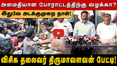 சாம்சங் தொழிலாளர் போராட்டம்: முதல்வரை சந்திக்கும் கூட்டணி கட்சிகள்