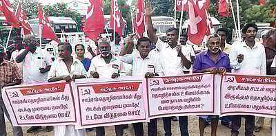 தூத்துக்குடியில் சிஐடியூ தொழிற்சங்கத்தினா் ஆா்ப்பாட்டம்