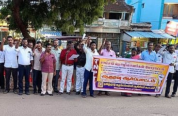 சாம்சங் விவகாரம்: ஆசிரியா் கூட்டணியினா் ஆா்ப்பாட்டம்